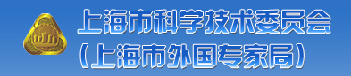 Shanghai Science and Technology Committee Logo