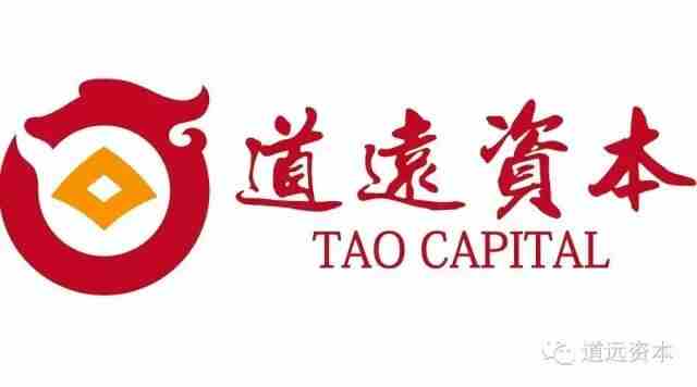 Tao Capital