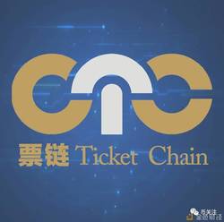 Logo Culture Ticket Chain